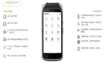 RFID系統(tǒng)設(shè)備